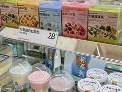 -白色日记·手作酸奶(麦凯乐店)