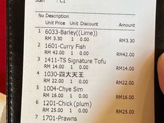 -德成饭店