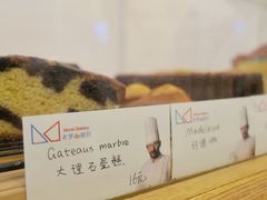 -老梦面包 CHEZMOREL(三源里店)