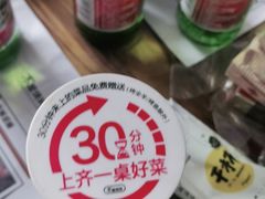 -木屋烧烤(坂田天安云谷店)