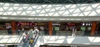 -三亚国际免税城-美食广场