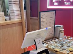 -阮大兴糕团(滨江宝龙店)
