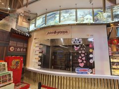 -北京稻香村(零号店)