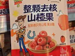 -天河沃尔玛