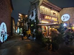 -叁口组·秘密酒廊(钱王街店)