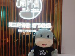 -周三的情书花园餐厅(江北店)
