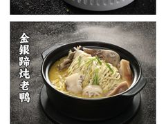 -随和家宴·川菜(杜甫草堂店)