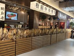 -时尚天河商业广场