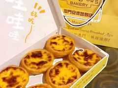 -安德鲁饼店(原店)