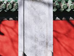 -北京国子监胡同