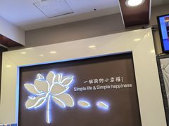 -嘉和一品粥(山水店)
