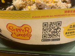 -pepper lunch(形点店)
