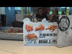 -东方饺子王(和平里店)