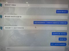 -海豚愉悦电竞酒店(包河万达步行街店)