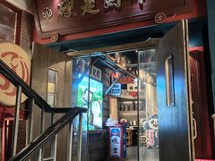 -吼堂老火锅(太古里总店)