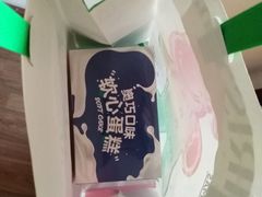 -好利来(四惠店)