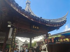 -召稼楼古镇