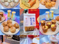 -吴越糕享(常熟万达店)