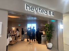 -喜茶(广州佳兆业广场店)