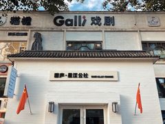 -北化机爱工场文化科技融合产业园