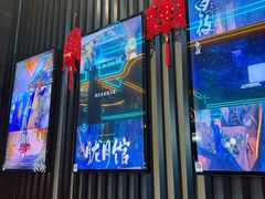-屋有岛沉浸游戏旗舰店(中山公园店)