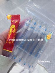-花师傅
