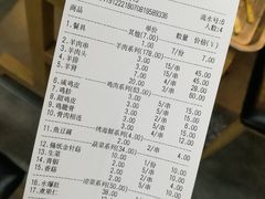 -二子海鲜大排档(太阳城店)