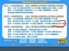 -大连圣亚海洋世界