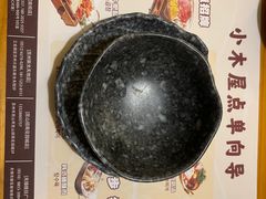 -恩你小木屋·韩式料理(南长街店)
