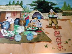 -山城正宗集安高丽火盆