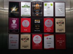 -四季民福烤鸭店(前门店)