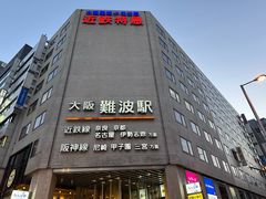 -道顿堀