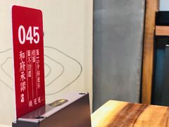 -和府捞面(东直门银座店)