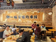 -云味馆·云南菜·云南米线(景田店)