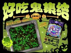 -川西坝子火锅(清江东路3.0直营店)