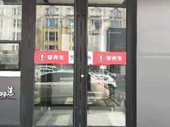 门面-李先生牛肉面大王(昌平鼓楼店)