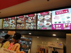 -永和大王(共和新路店)