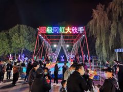 -欢乐水魔方水世界