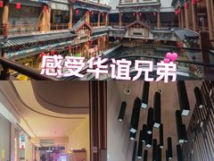 -华谊兄弟影院(IMAX洋桥店)