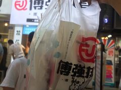 -傅强排骨(成都总店)