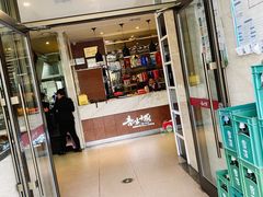 门面-吾味小厨(沈阳梅江店)