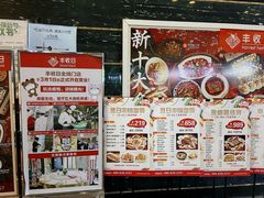 -丰收日·小海鲜·沪上家宴(顾村正大店)