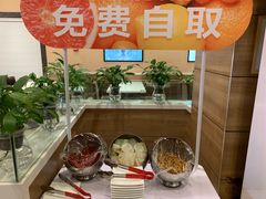 -嘉和一品粥(首经贸店)