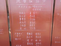 -北京湖广会馆