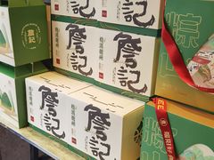 -詹记桃酥(百盛店)