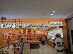 -群光广场