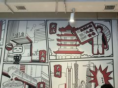 -生活如沸·顺德水牛奶火锅(大学路店)