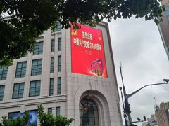 -新世界大丸百货