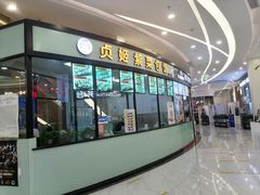 -贞姬紫菜包饭(金泰广场店)