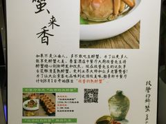 -北京泰富酒店-柏景轩中餐厅